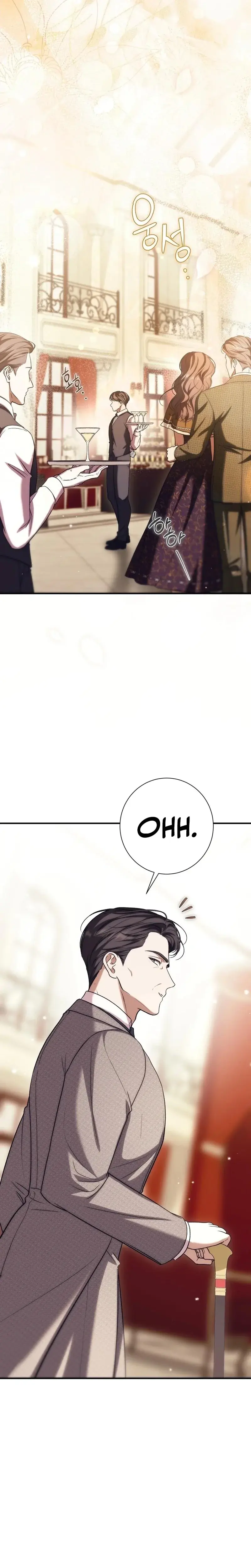 The Young Lady Is Too Curious Chapter 21 - Page 25