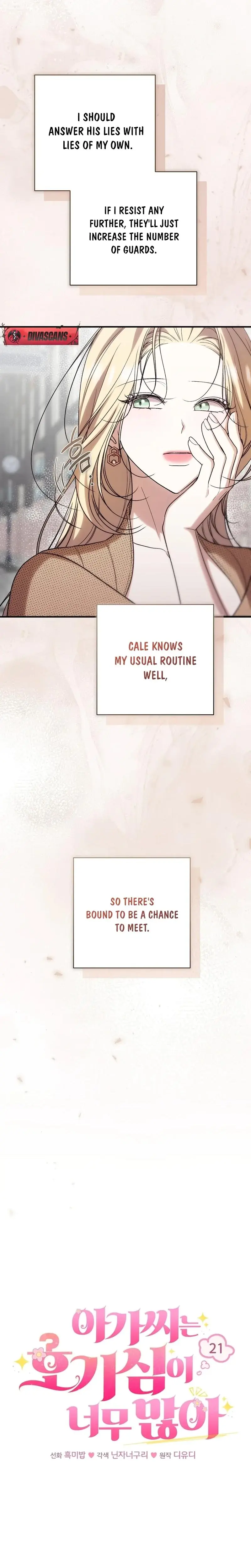 The Young Lady Is Too Curious Chapter 21 - Page 9