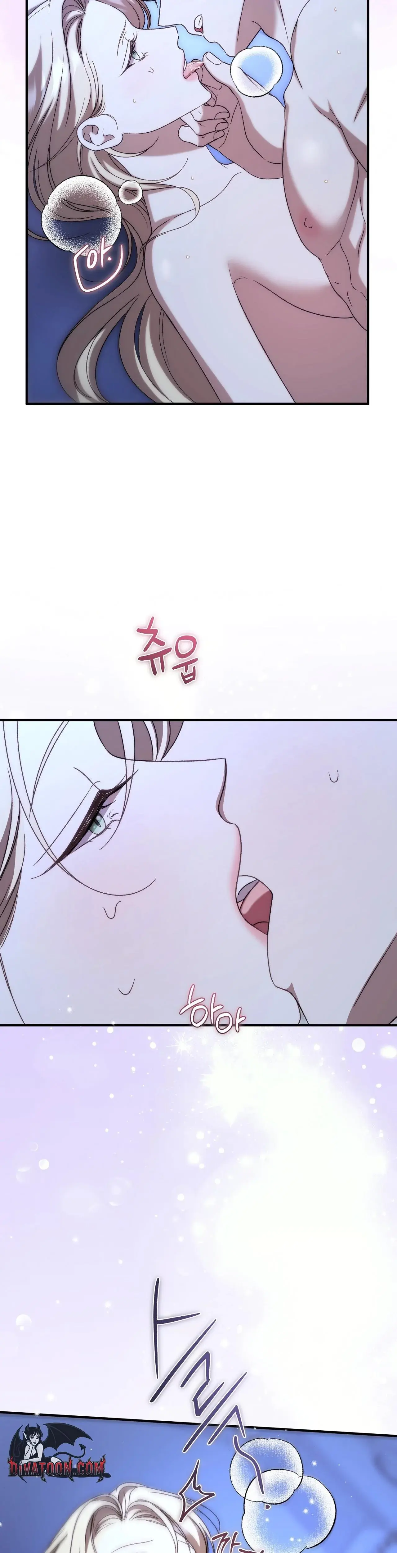 The Young Lady Is Too Curious Chapter 29 - Page 32