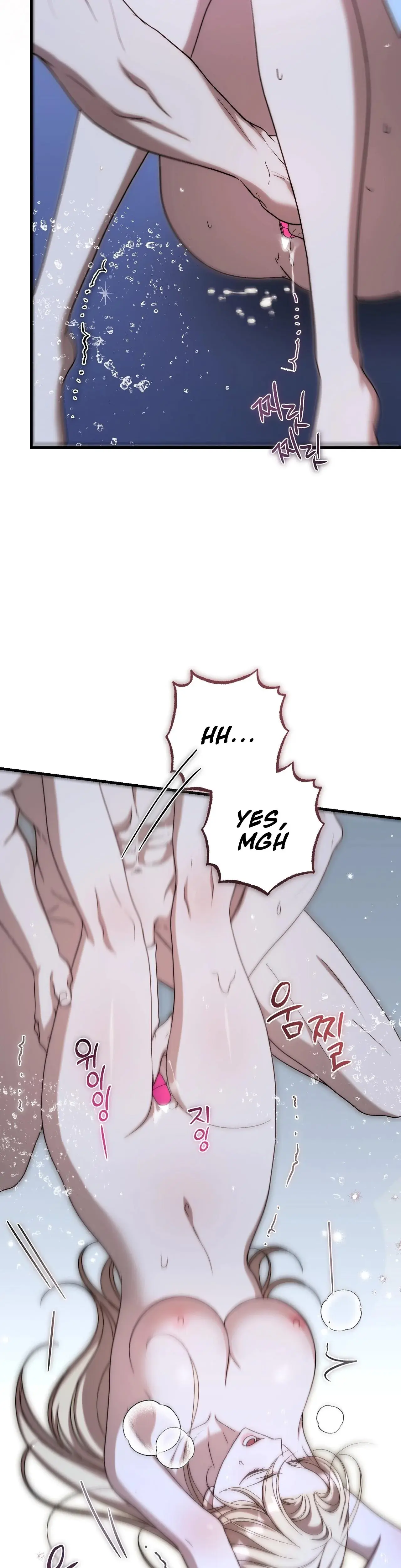 The Young Lady Is Too Curious Chapter 29 - Page 5