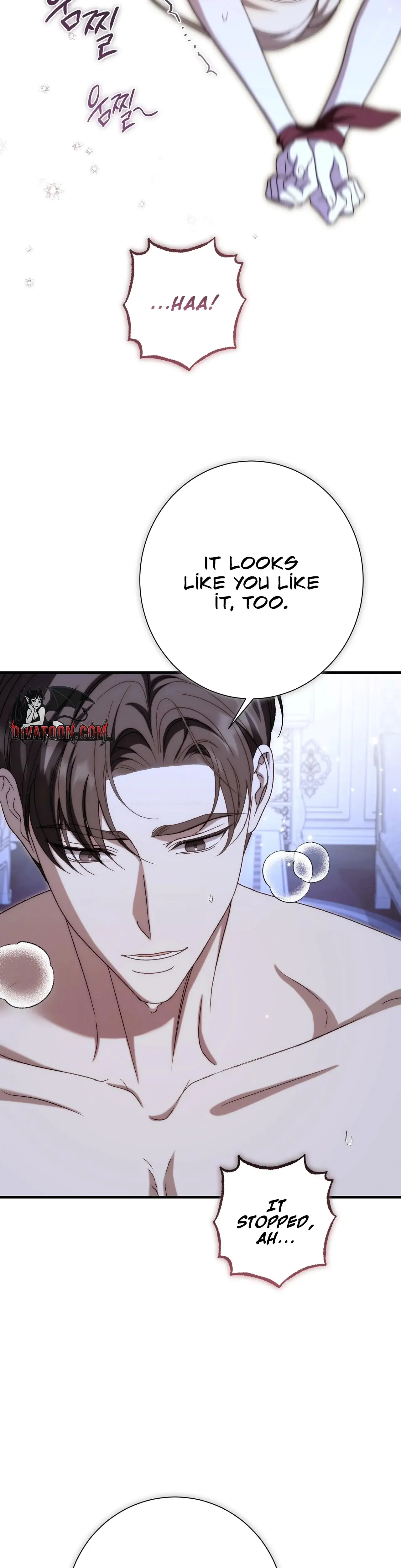The Young Lady Is Too Curious Chapter 29 - Page 6