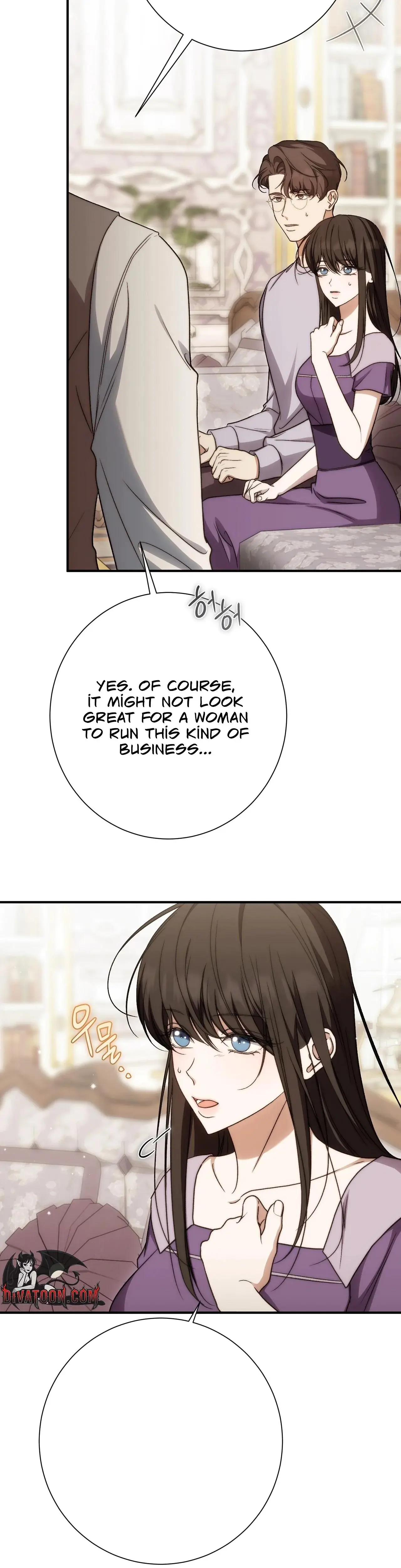 The Young Lady Is Too Curious Chapter 30 - Page 18