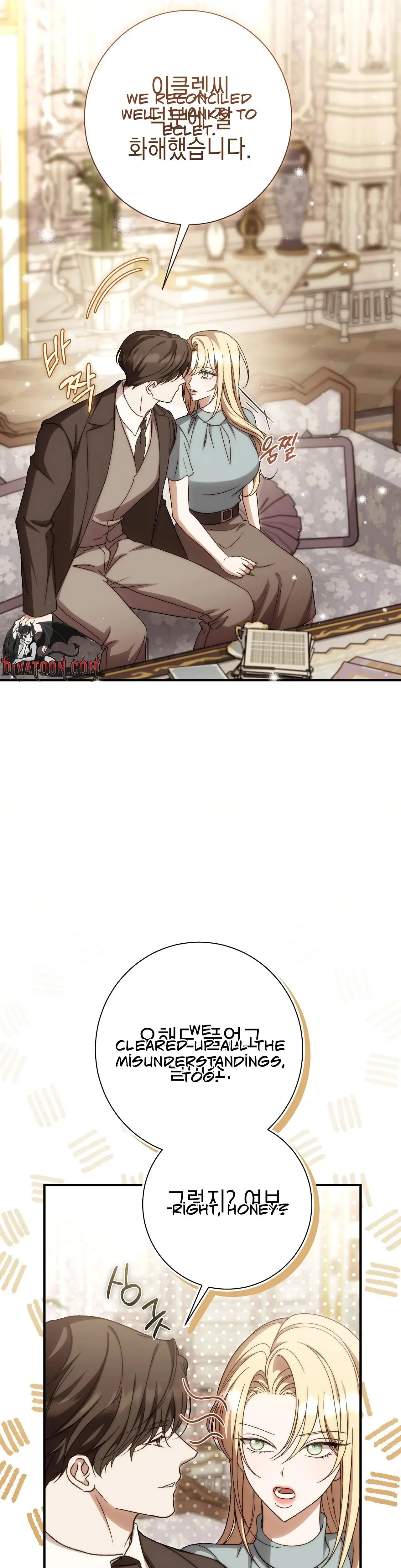 The Young Lady Is Too Curious Chapter 30 - Page 29