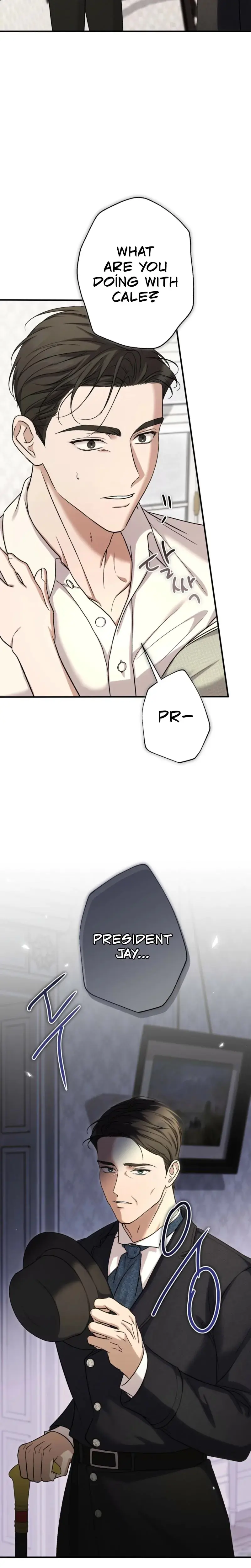 The Young Lady Is Too Curious Chapter 4 - Page 32