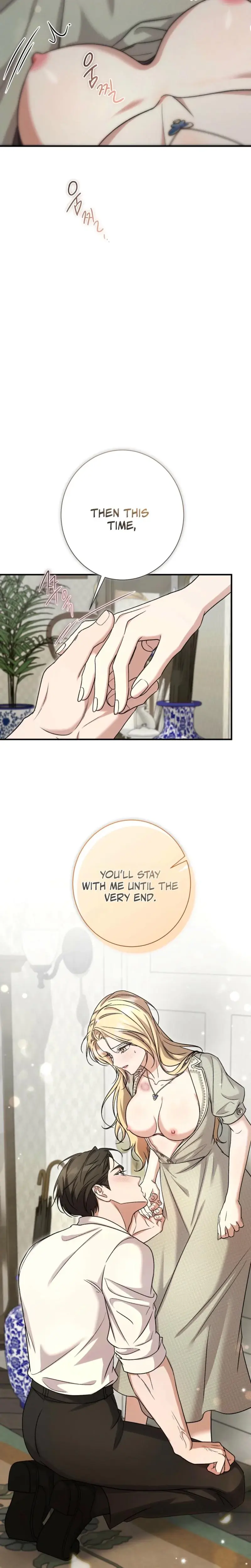The Young Lady Is Too Curious Chapter 5 - Page 23
