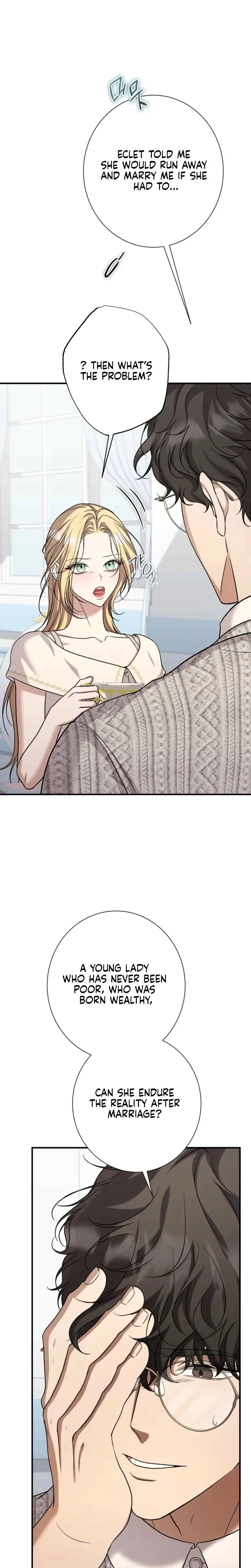 The Young Lady Is Too Curious Chapter 6 - Page 15