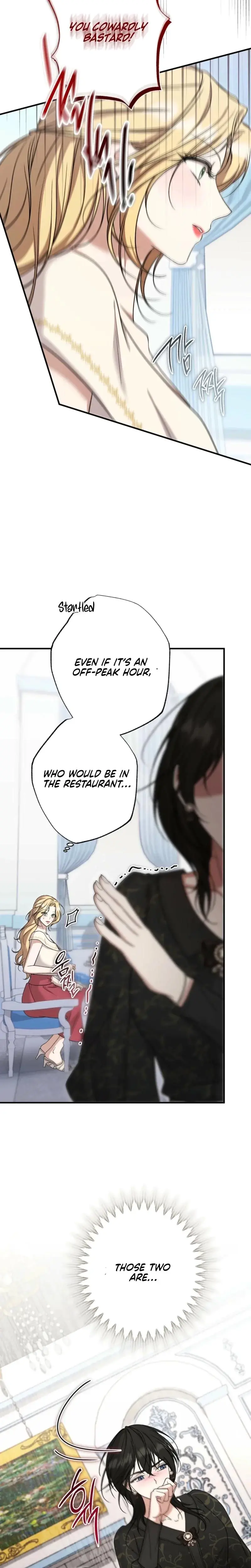 The Young Lady Is Too Curious Chapter 6 - Page 6
