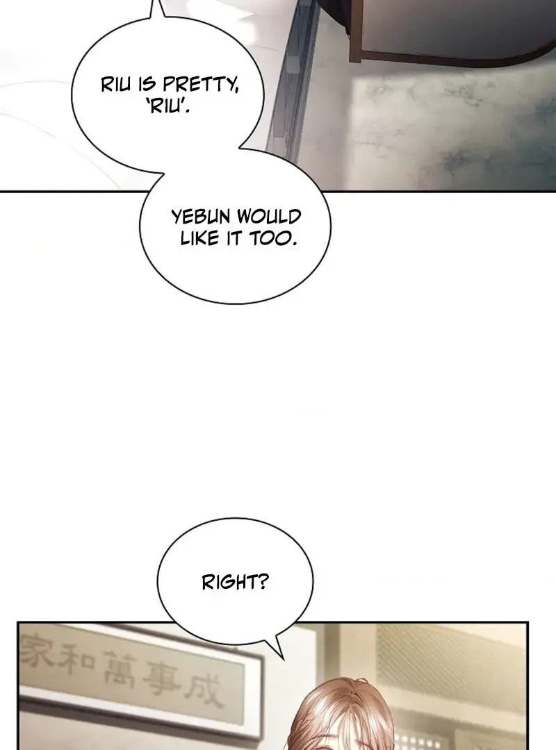 The Young Wife Season 2 Chapter 37 - Page 31