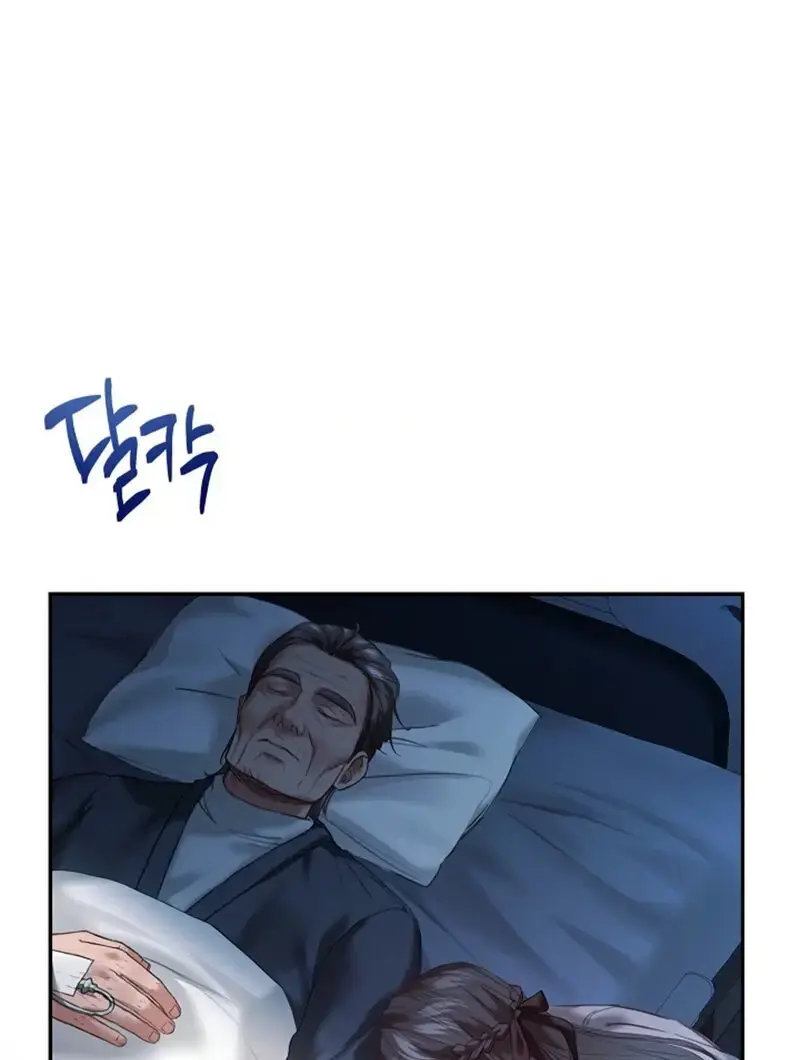 The Young Wife Season 2 Chapter 37 - Page 49
