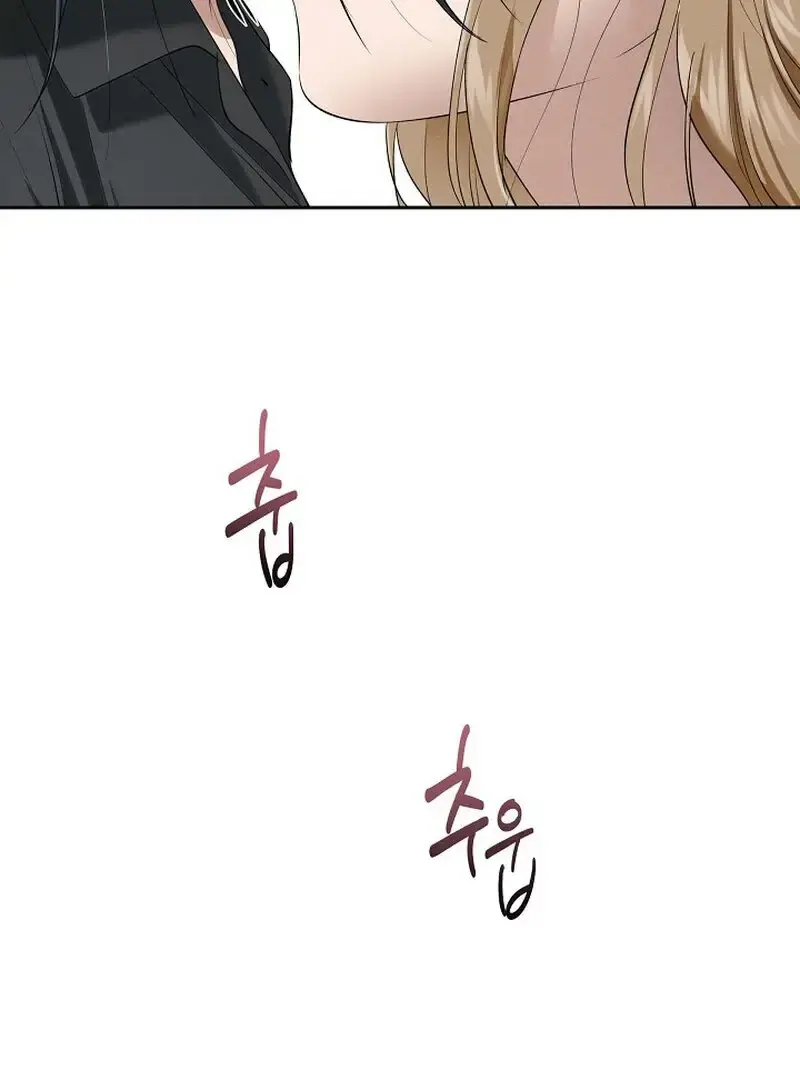 The Young Wife Season 2 Chapter 46 - Page 53