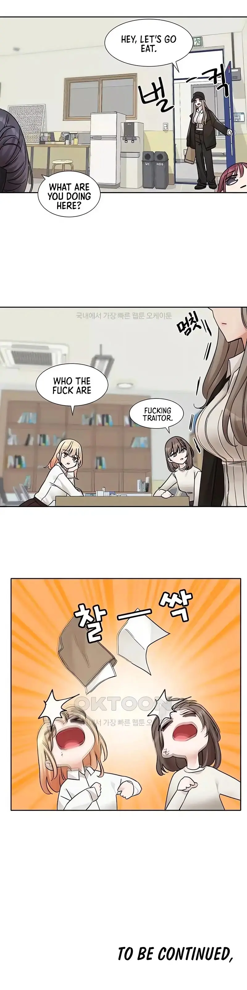 Theater Cociety Chapter 179 - Page 15