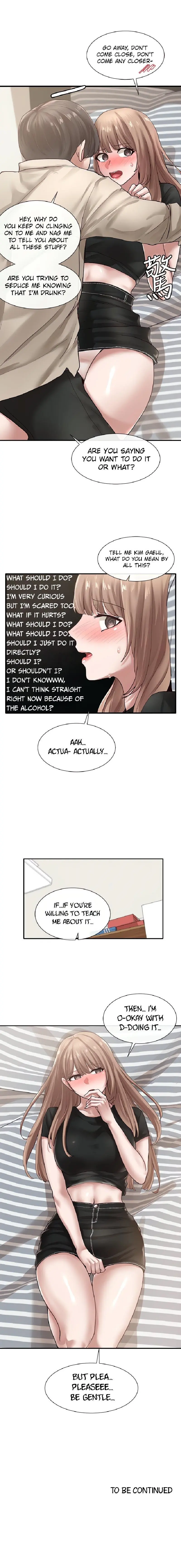 Theater Cociety Chapter 33 - Page 16