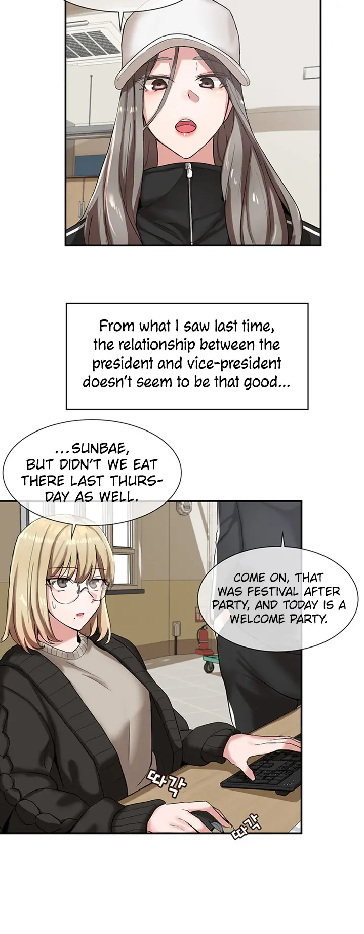Theater Cociety Chapter 6 - Page 22