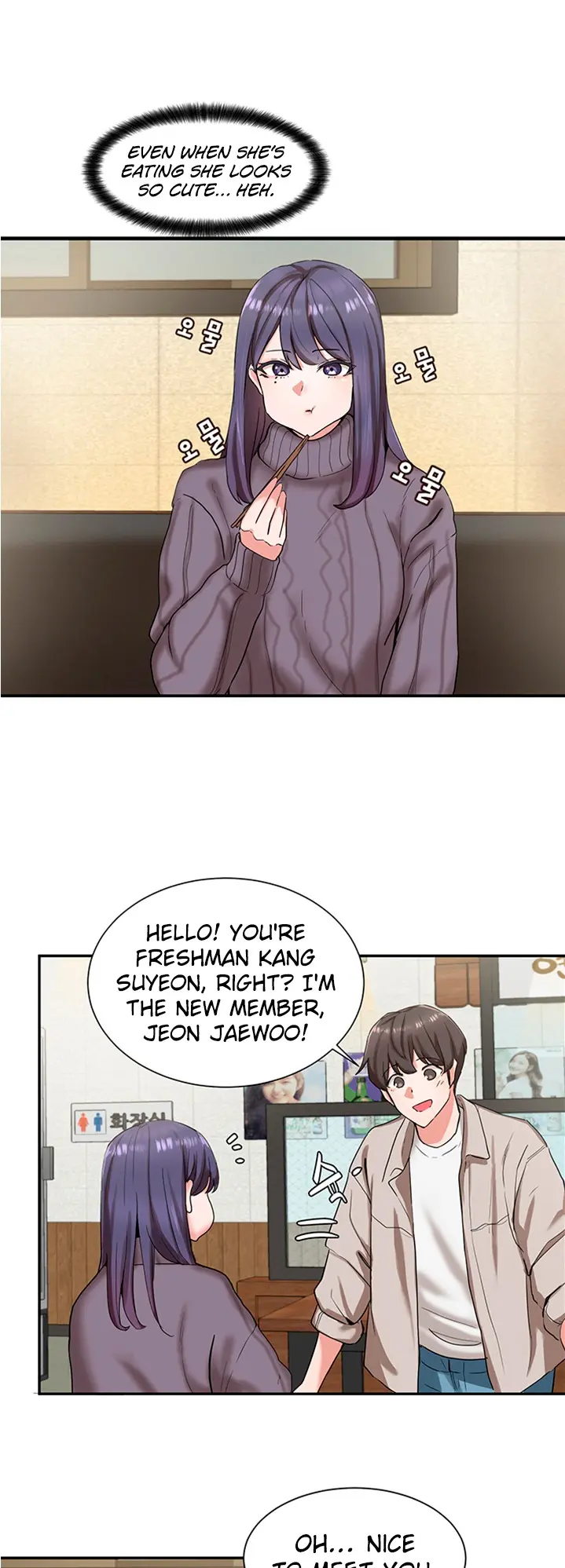 Theater Cociety Chapter 6 - Page 31