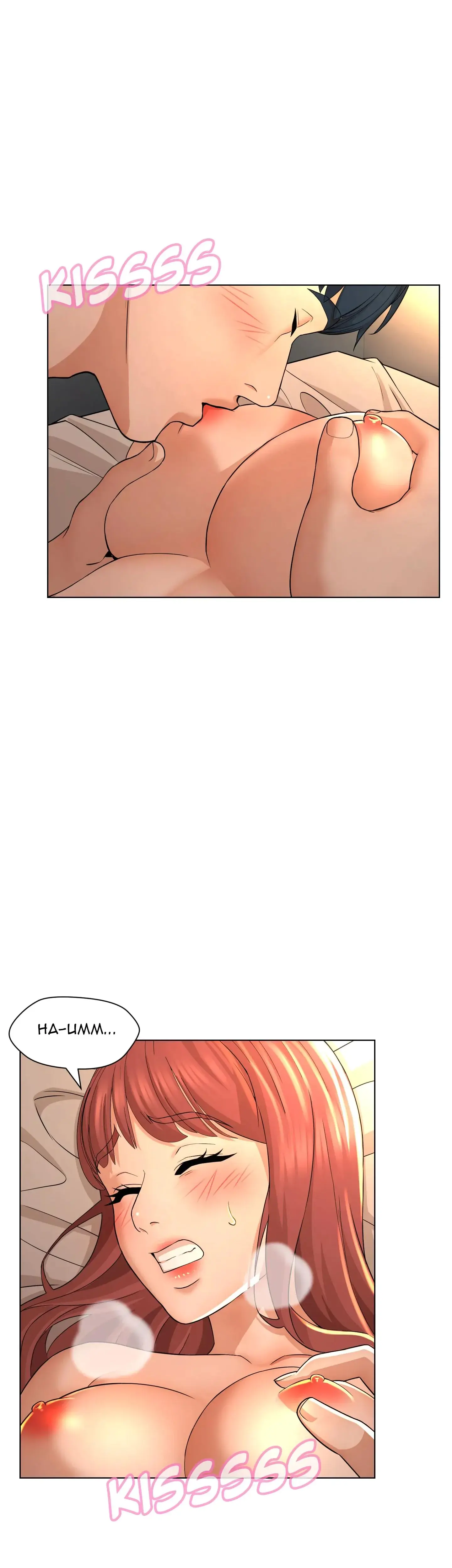 Their Forbidden Love Chapter 13 - Page 24