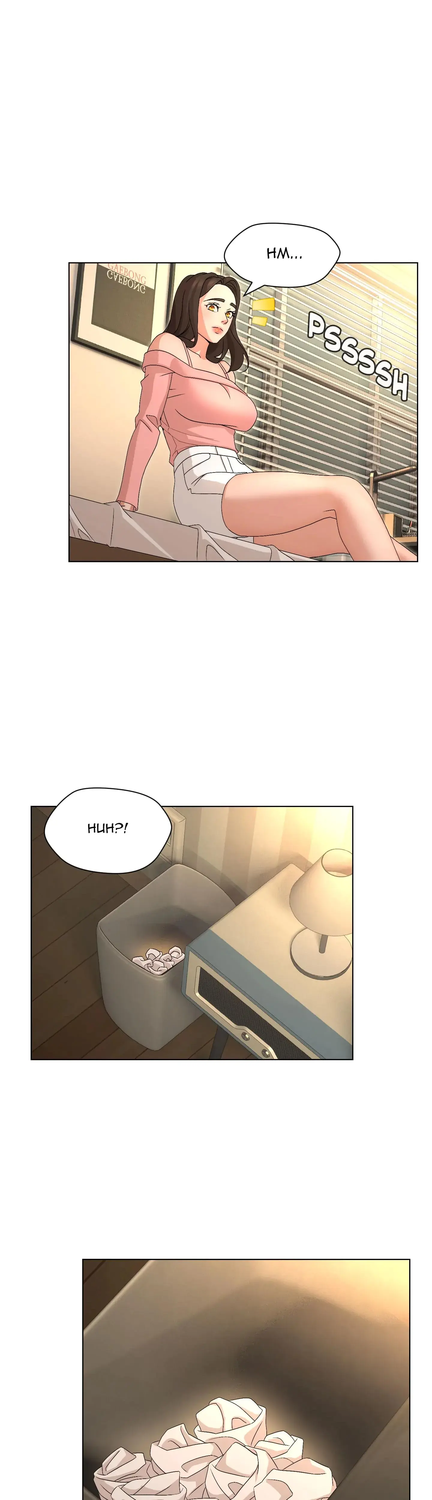 Their Forbidden Love Chapter 16 - Page 25