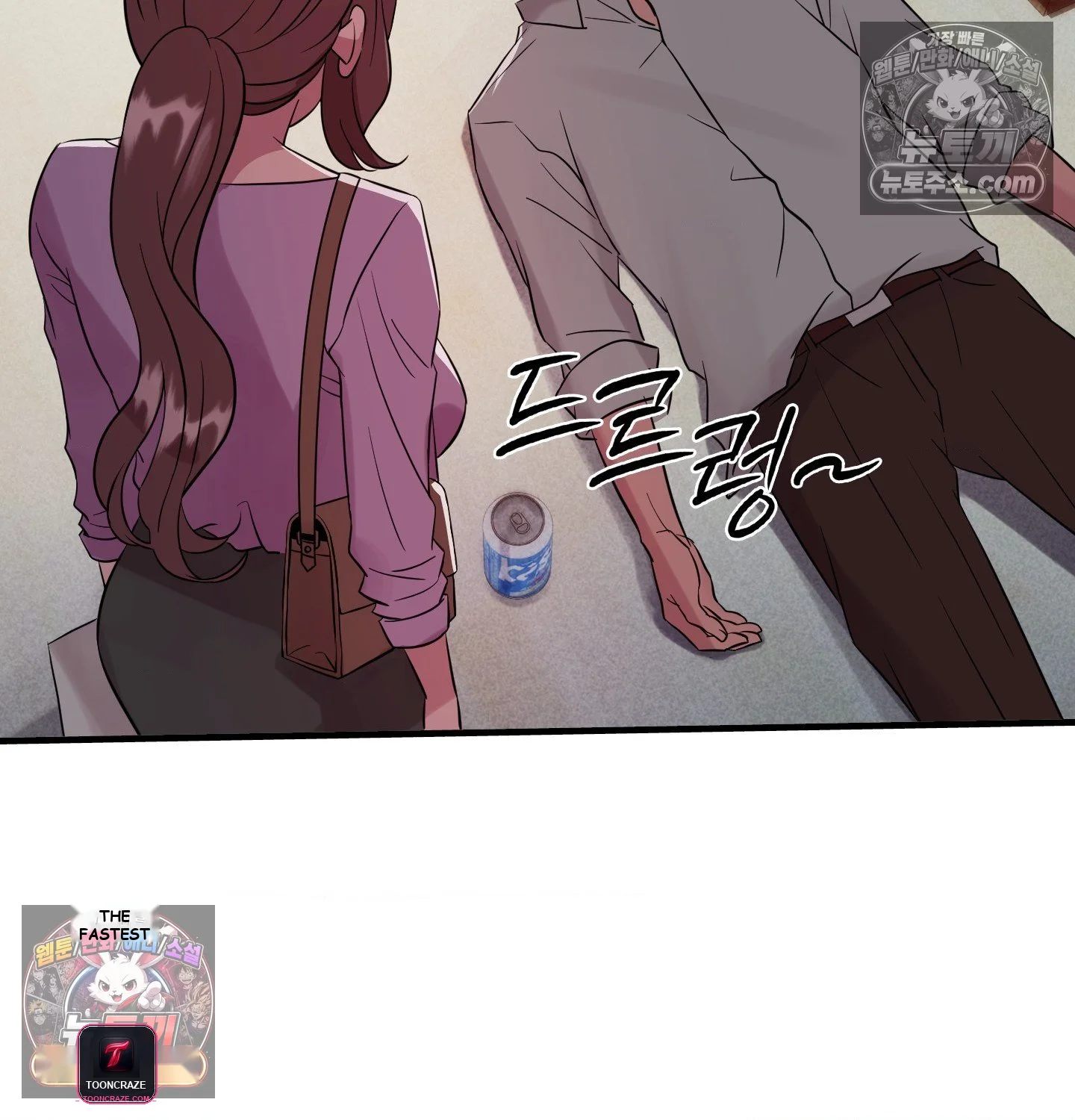 Theory Of Innate Evil Chapter 16 - Page 10