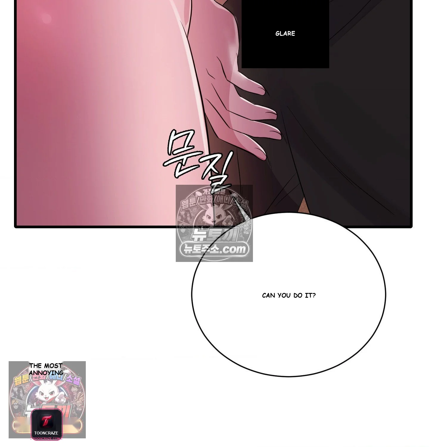 Theory Of Innate Evil Chapter 16 - Page 100