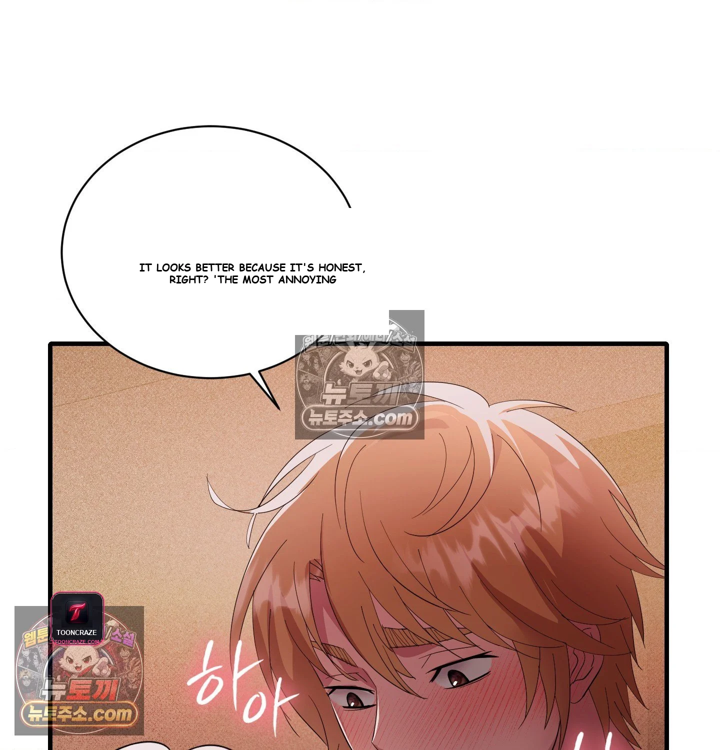 Theory Of Innate Evil Chapter 16 - Page 101