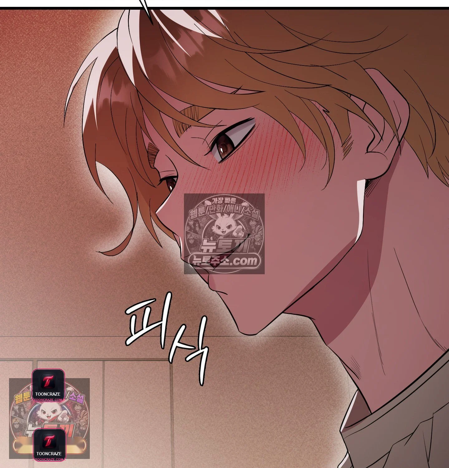 Theory Of Innate Evil Chapter 16 - Page 108