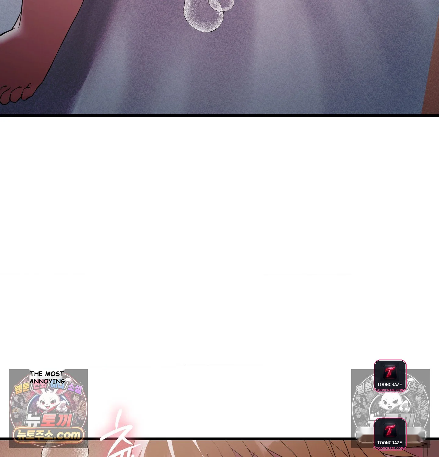 Theory Of Innate Evil Chapter 16 - Page 112