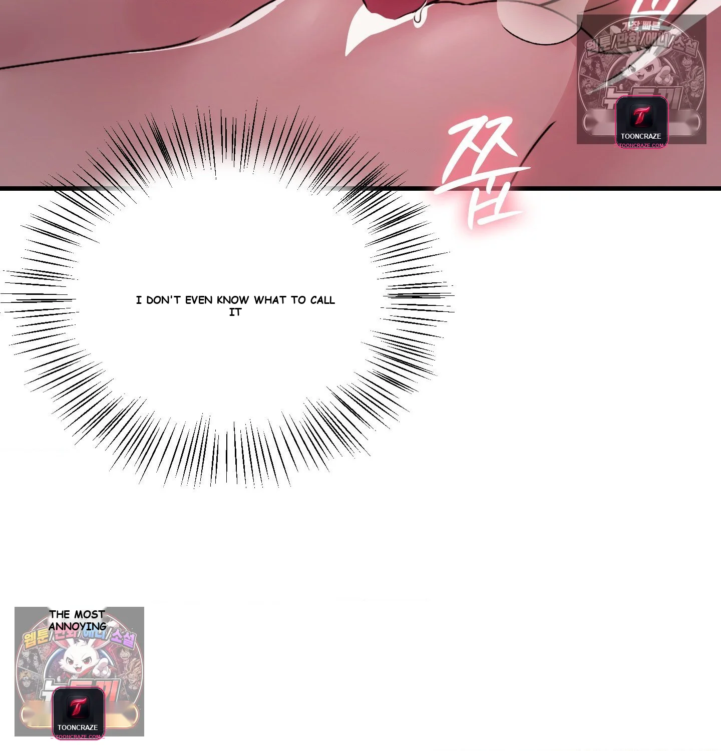 Theory Of Innate Evil Chapter 16 - Page 120