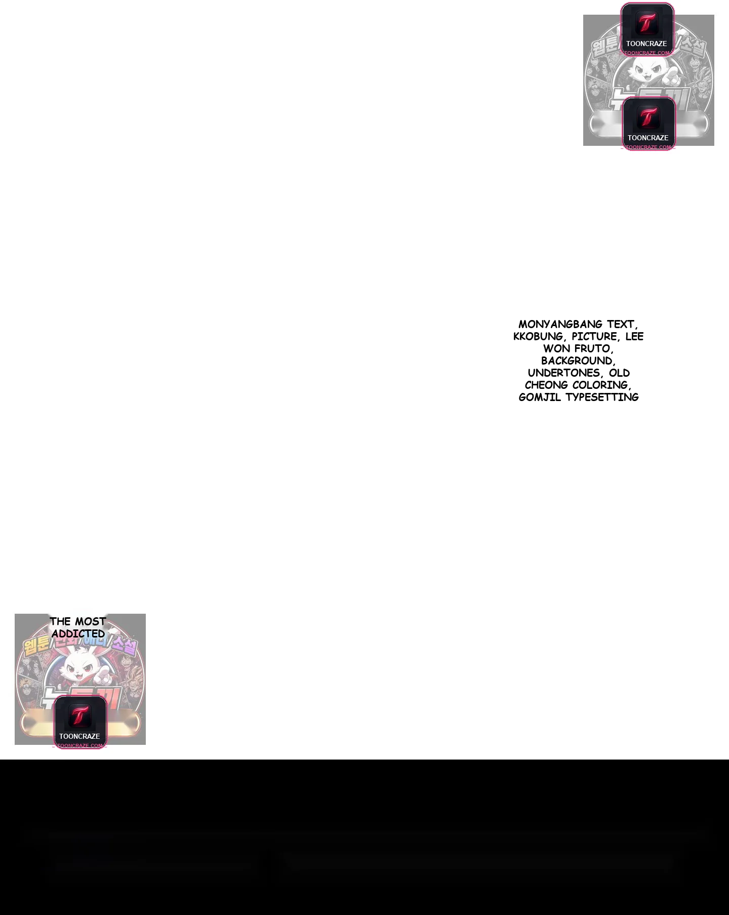 Theory Of Innate Evil Chapter 16 - Page 134