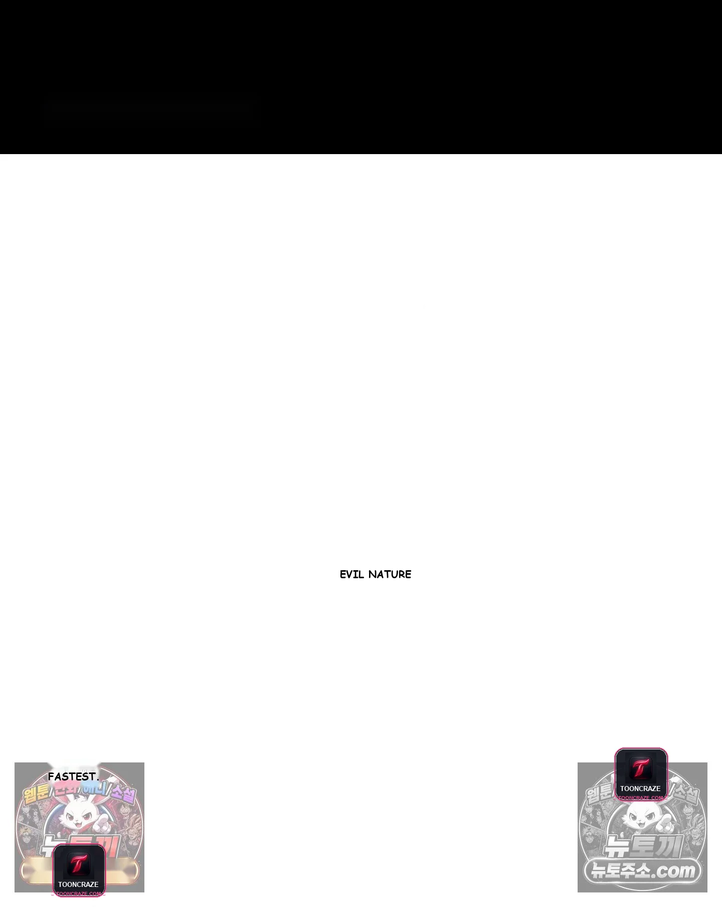 Theory Of Innate Evil Chapter 16 - Page 2