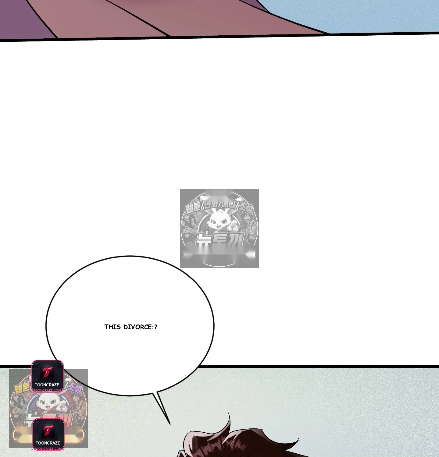 Theory Of Innate Evil Chapter 16 - Page 21