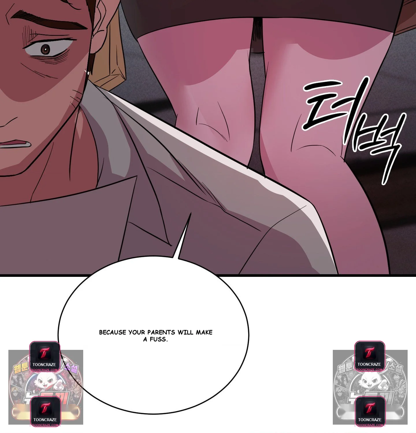 Theory Of Innate Evil Chapter 16 - Page 25