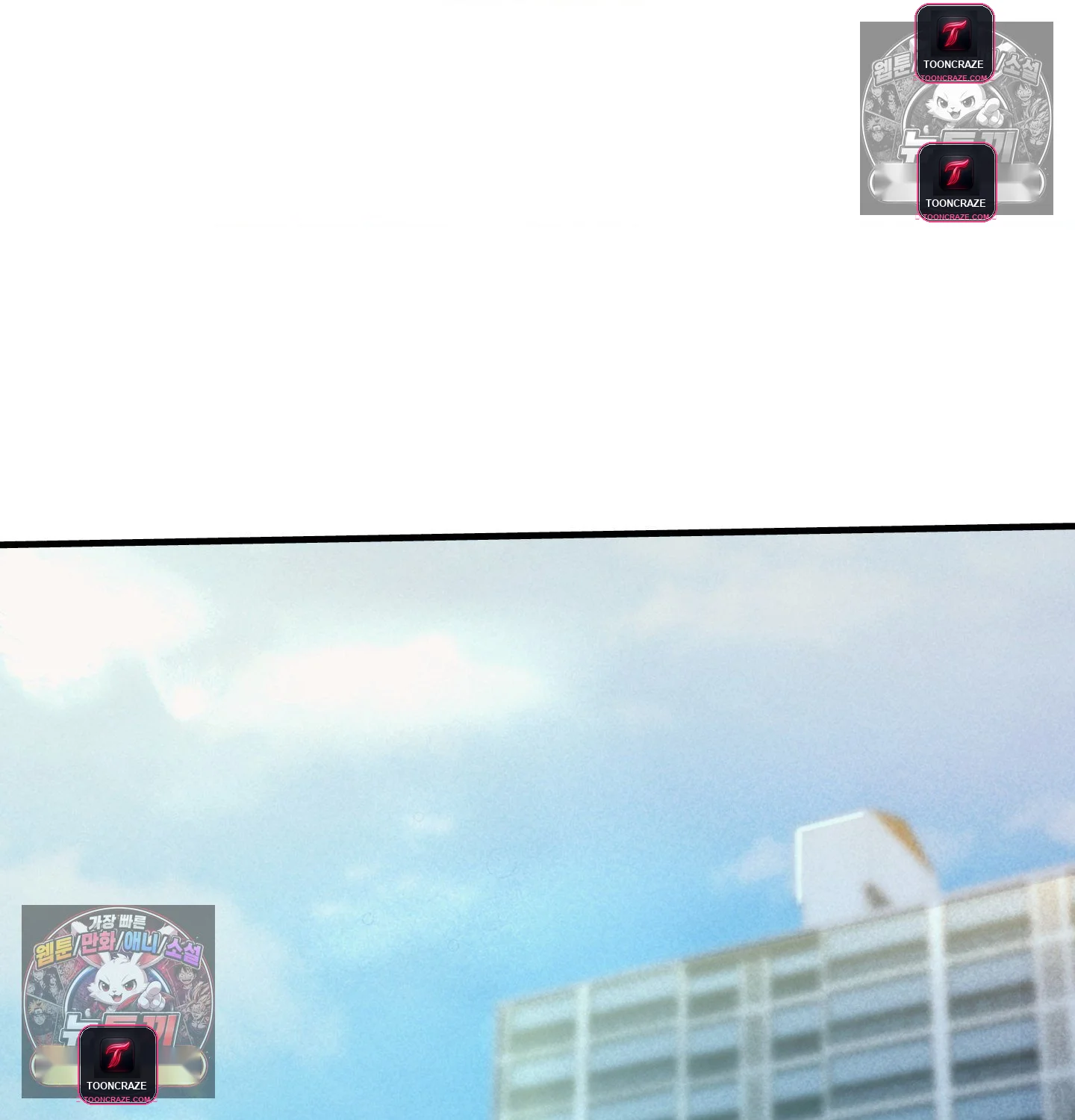 Theory Of Innate Evil Chapter 16 - Page 3