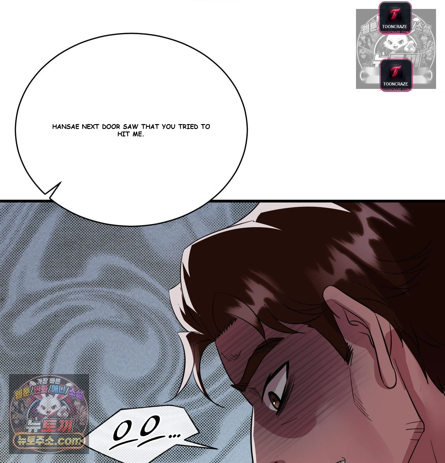 Theory Of Innate Evil Chapter 16 - Page 35