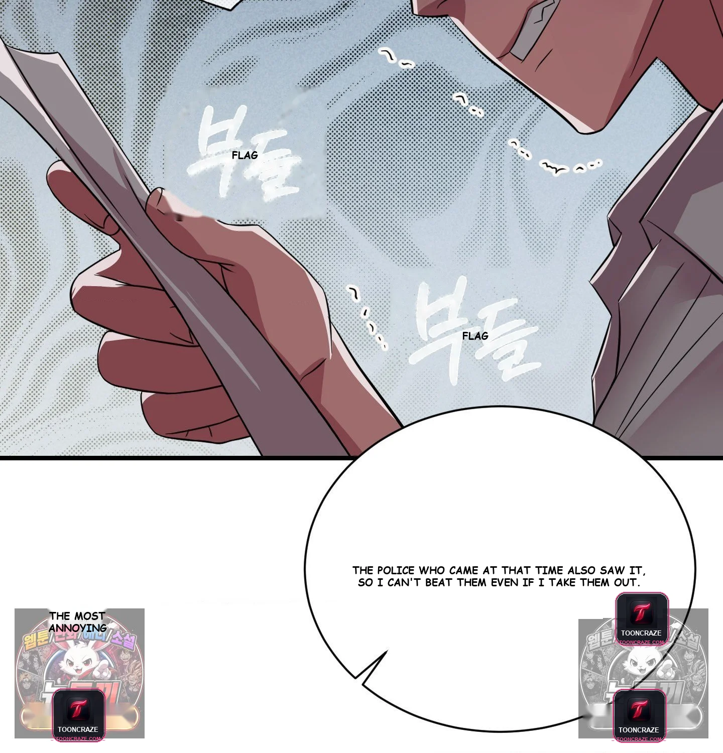 Theory Of Innate Evil Chapter 16 - Page 36