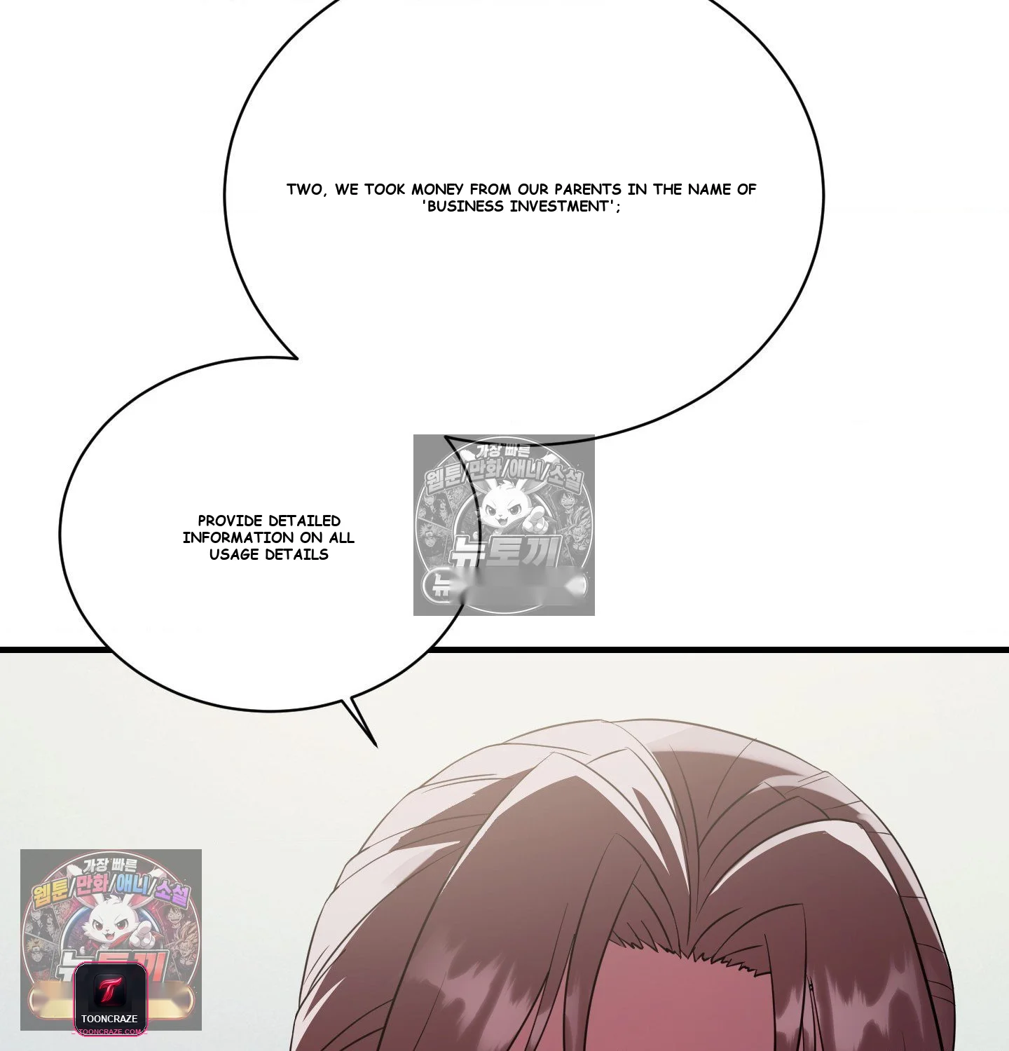 Theory Of Innate Evil Chapter 16 - Page 42