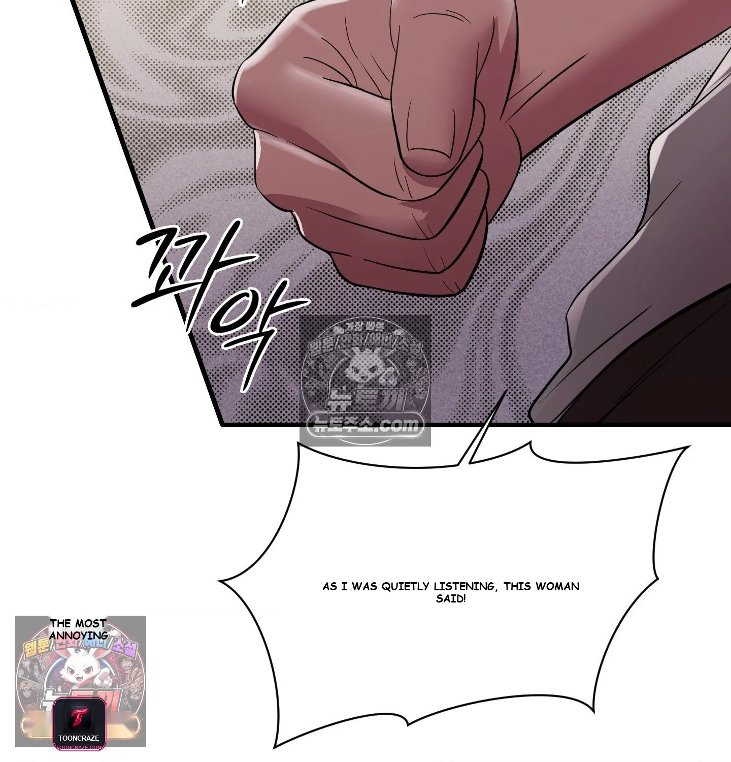 Theory Of Innate Evil Chapter 16 - Page 48