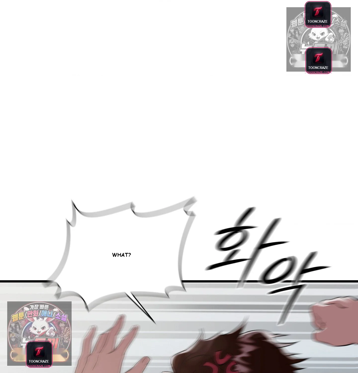 Theory Of Innate Evil Chapter 16 - Page 49