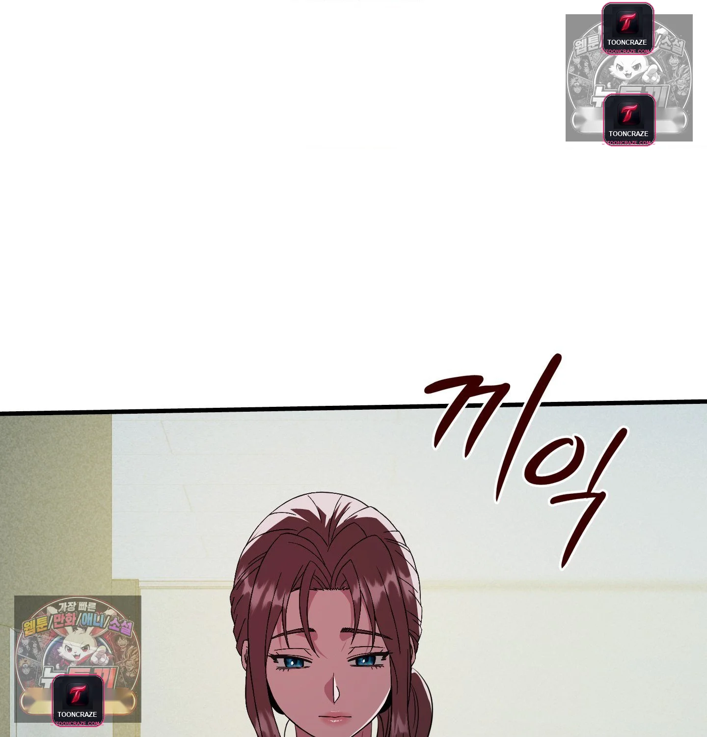 Theory Of Innate Evil Chapter 16 - Page 5