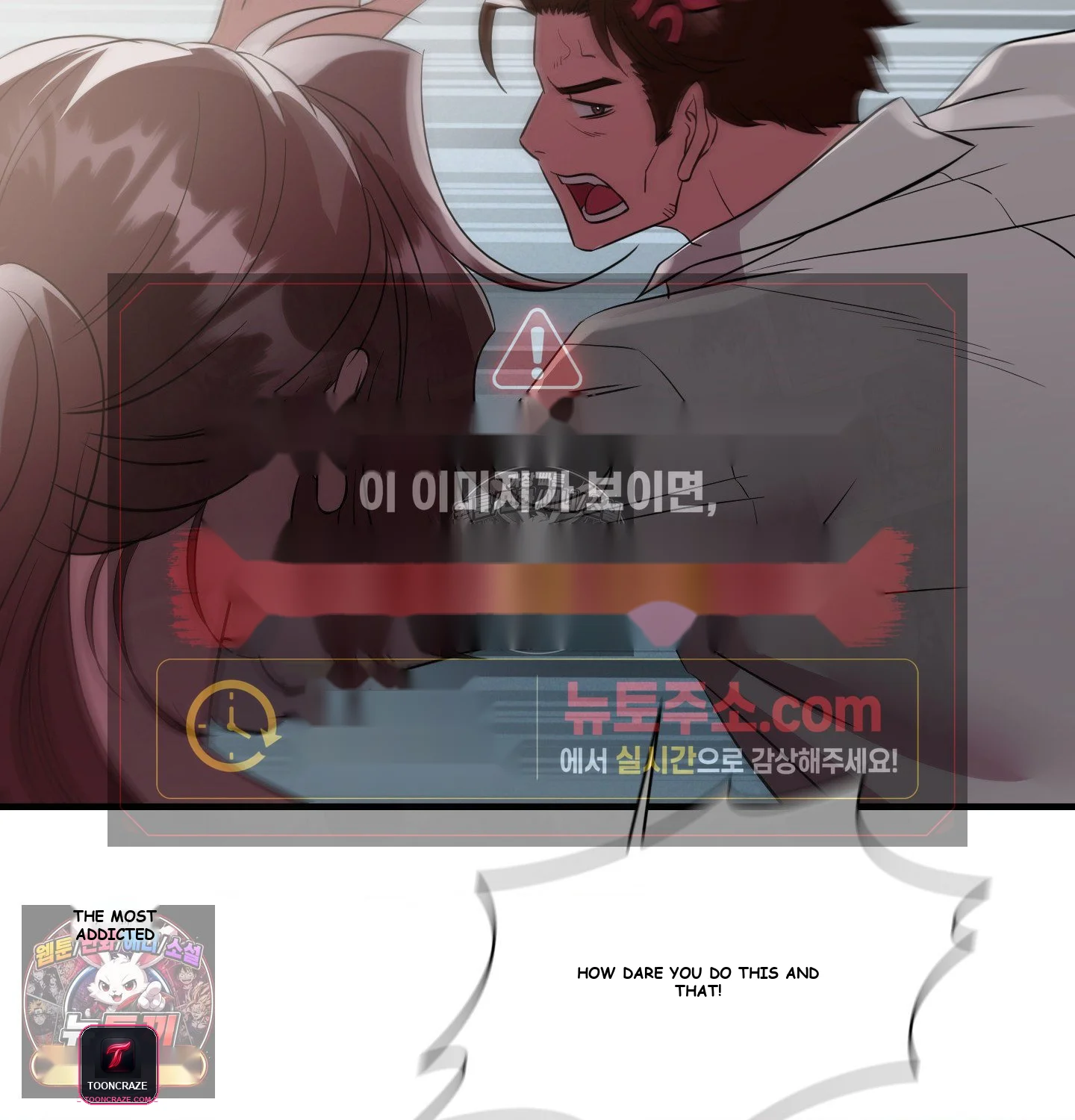 Theory Of Innate Evil Chapter 16 - Page 50