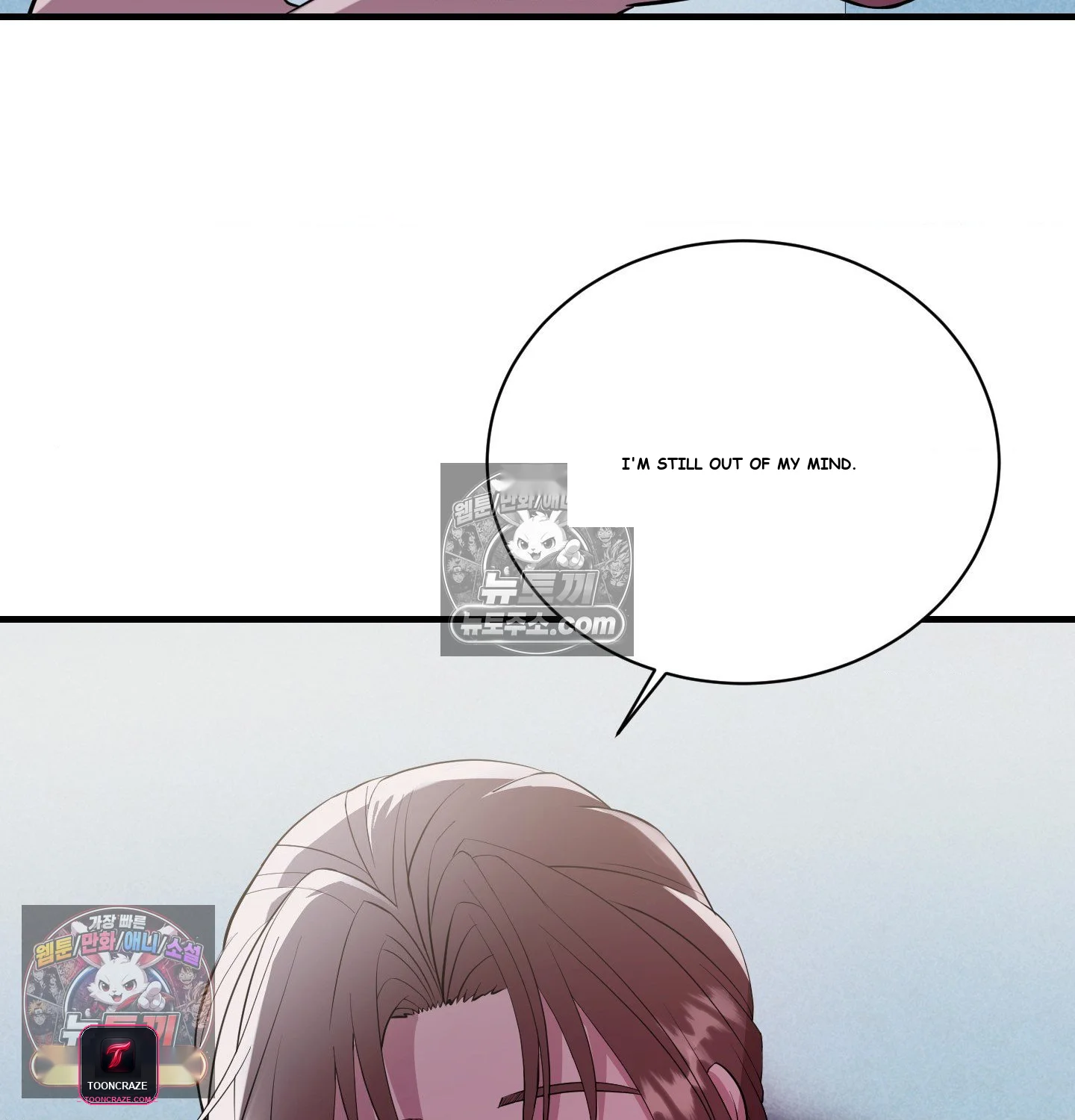 Theory Of Innate Evil Chapter 16 - Page 54