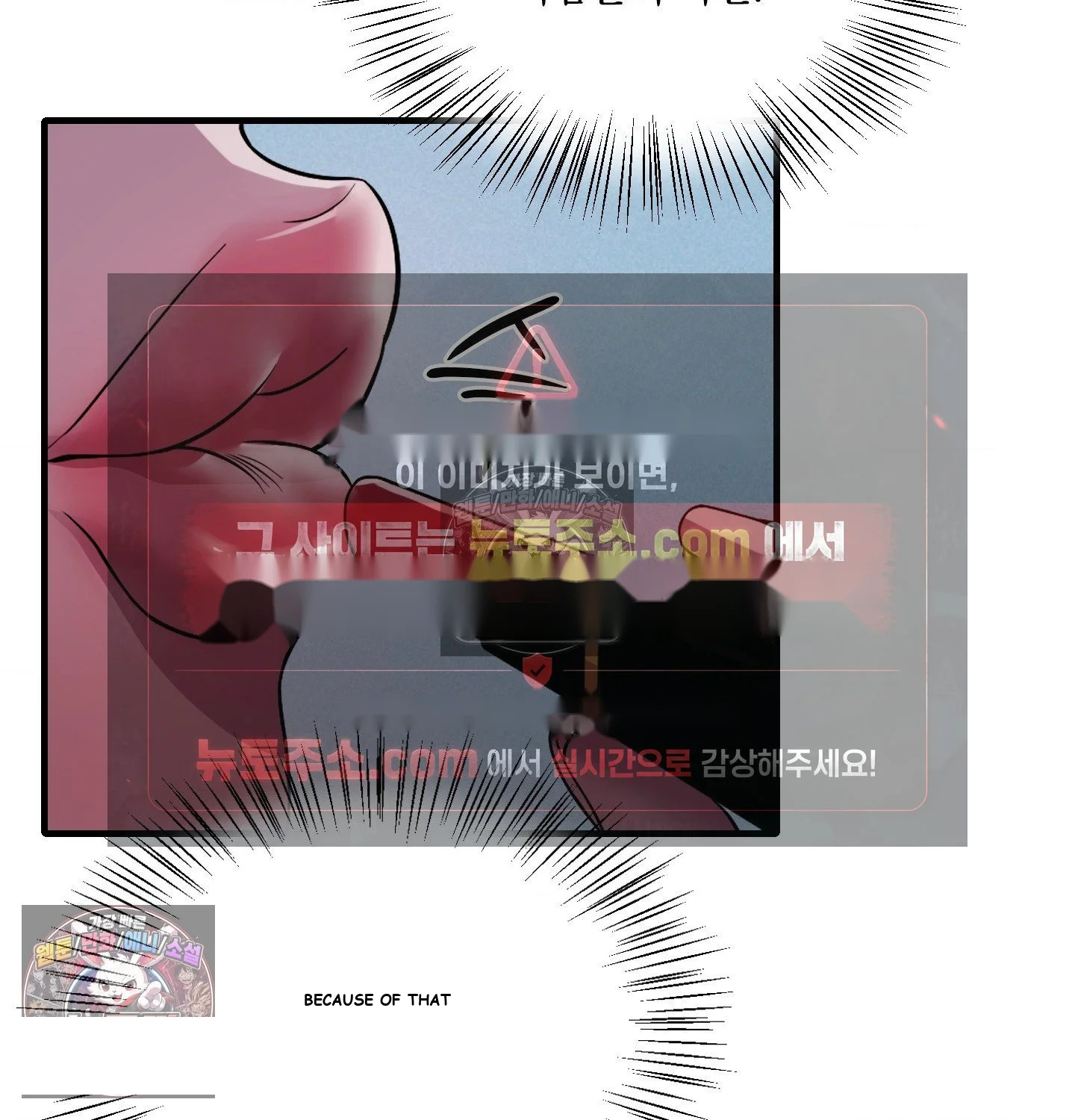 Theory Of Innate Evil Chapter 16 - Page 62