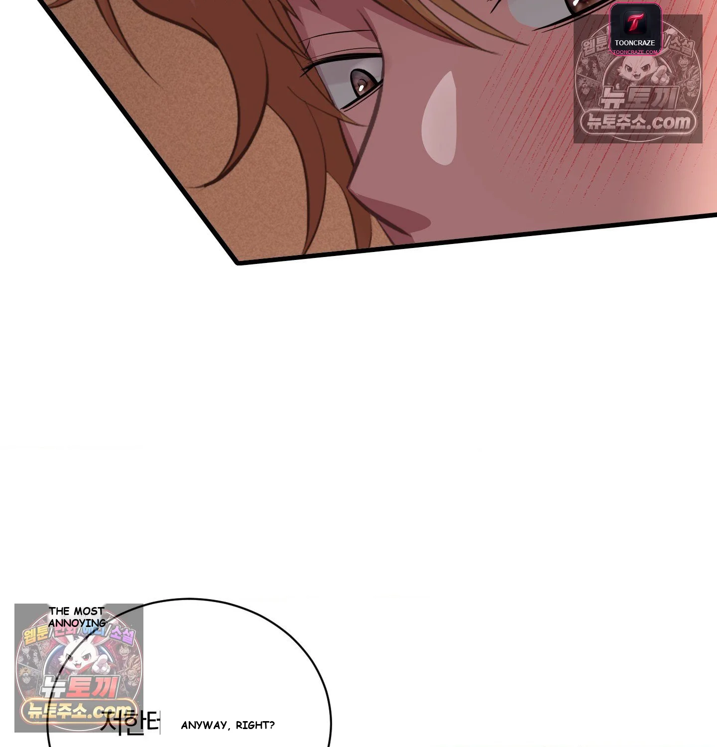 Theory Of Innate Evil Chapter 16 - Page 81