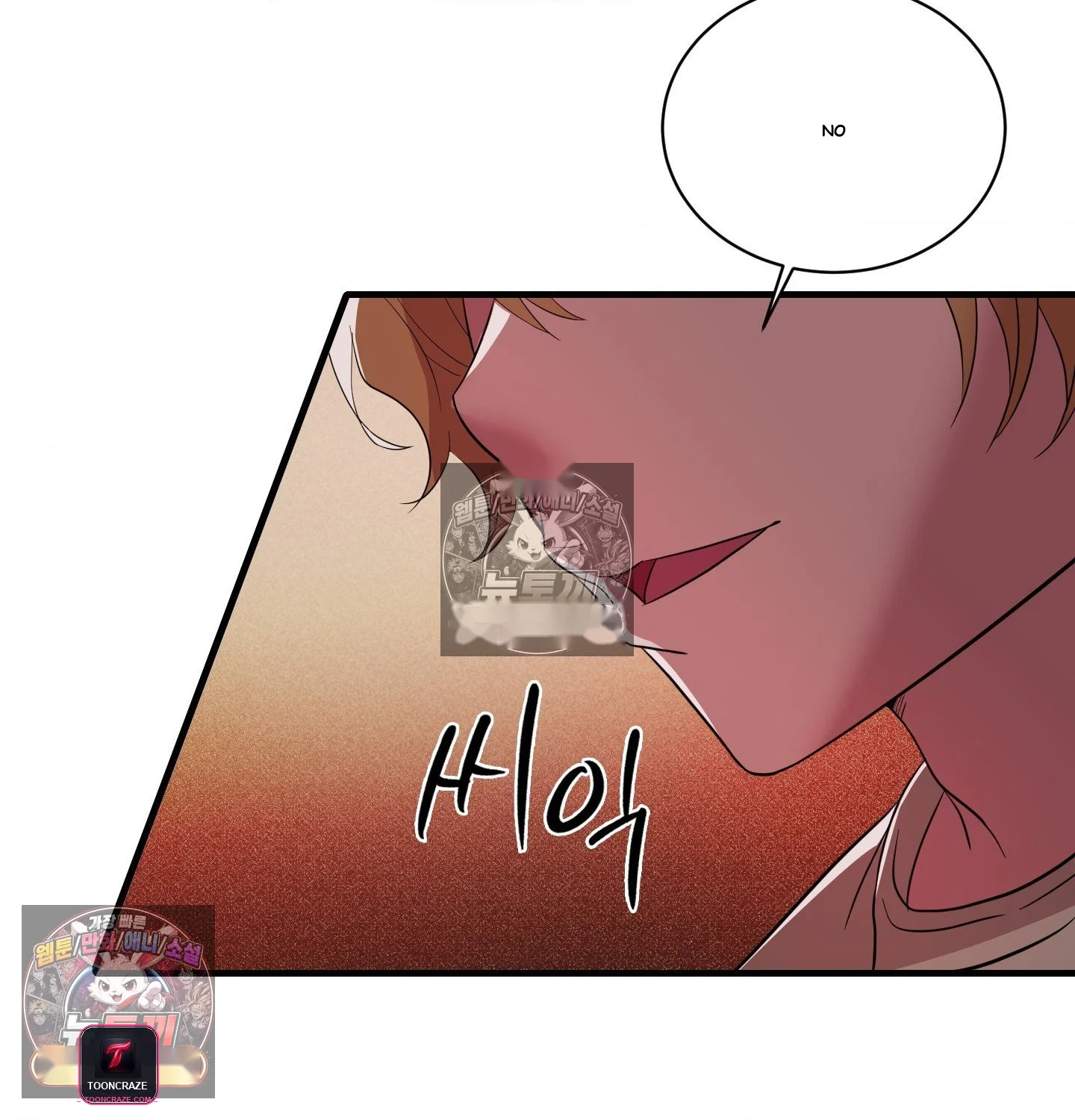 Theory Of Innate Evil Chapter 16 - Page 89