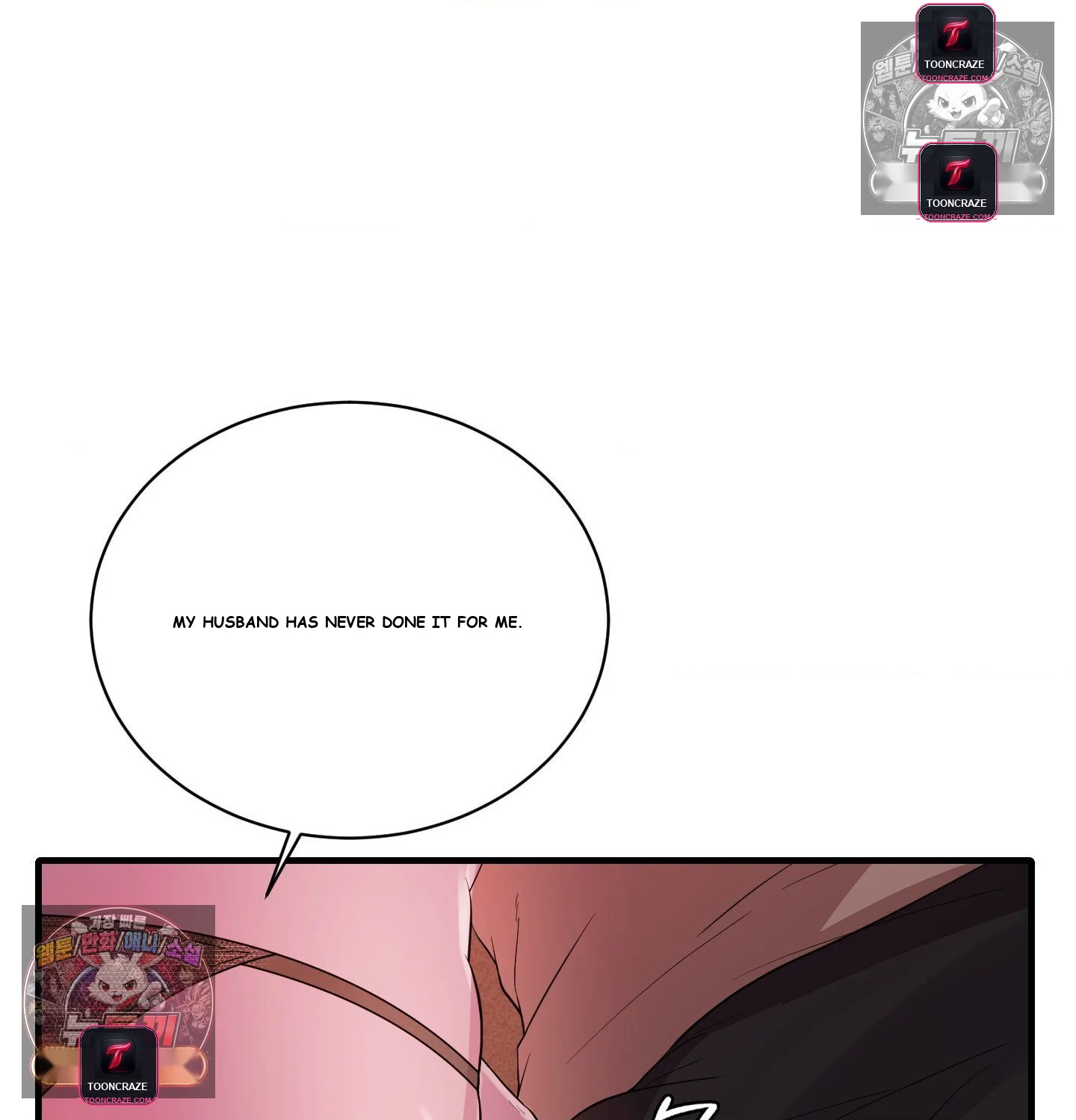 Theory Of Innate Evil Chapter 16 - Page 99