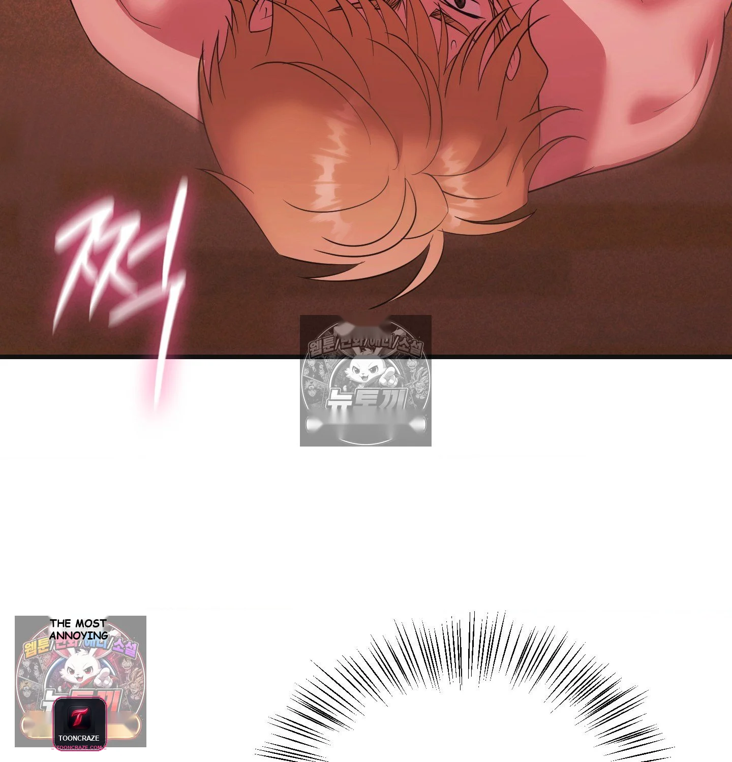 Theory Of Innate Evil Chapter 17 - Page 102