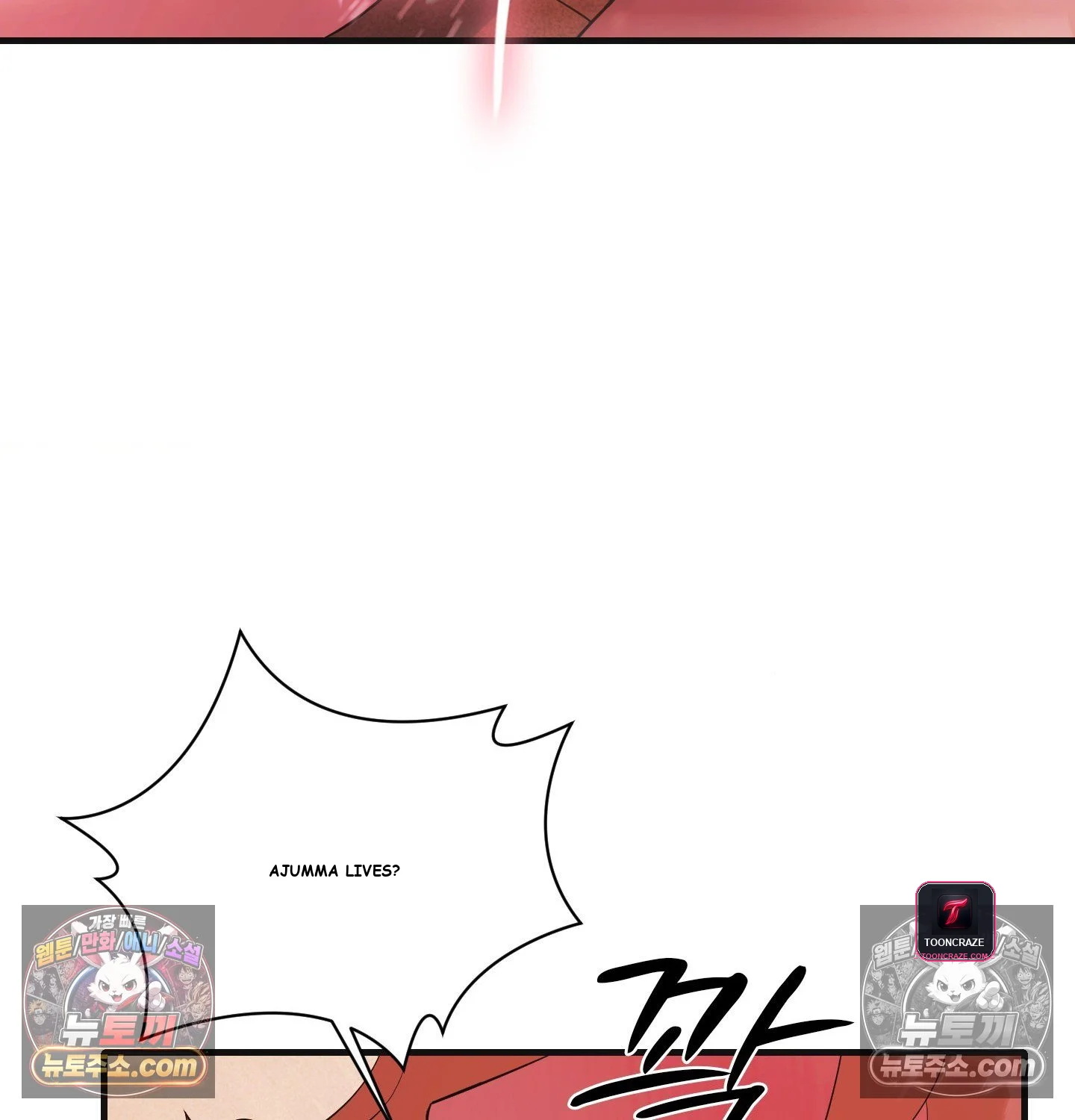 Theory Of Innate Evil Chapter 17 - Page 104