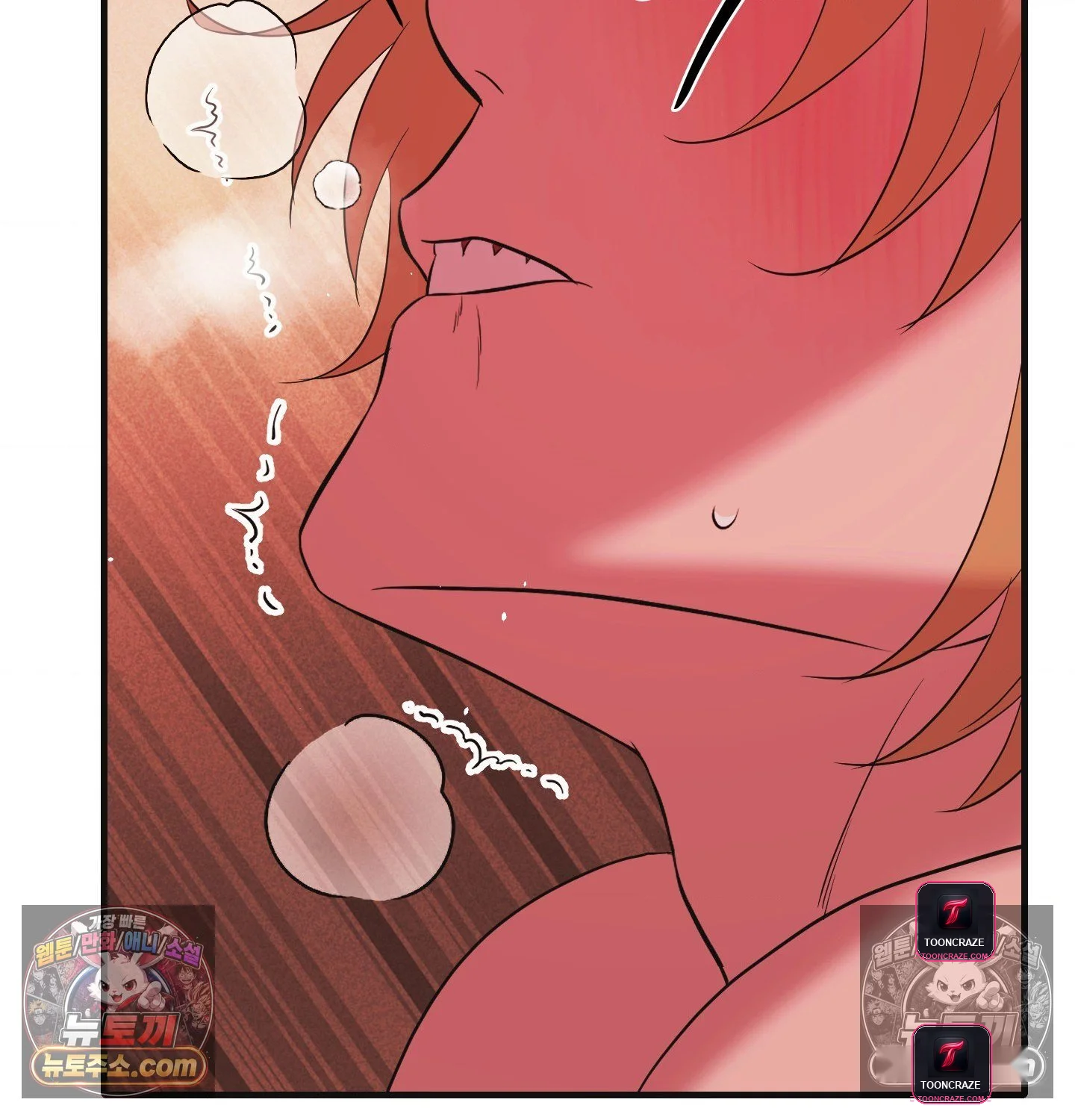 Theory Of Innate Evil Chapter 17 - Page 105