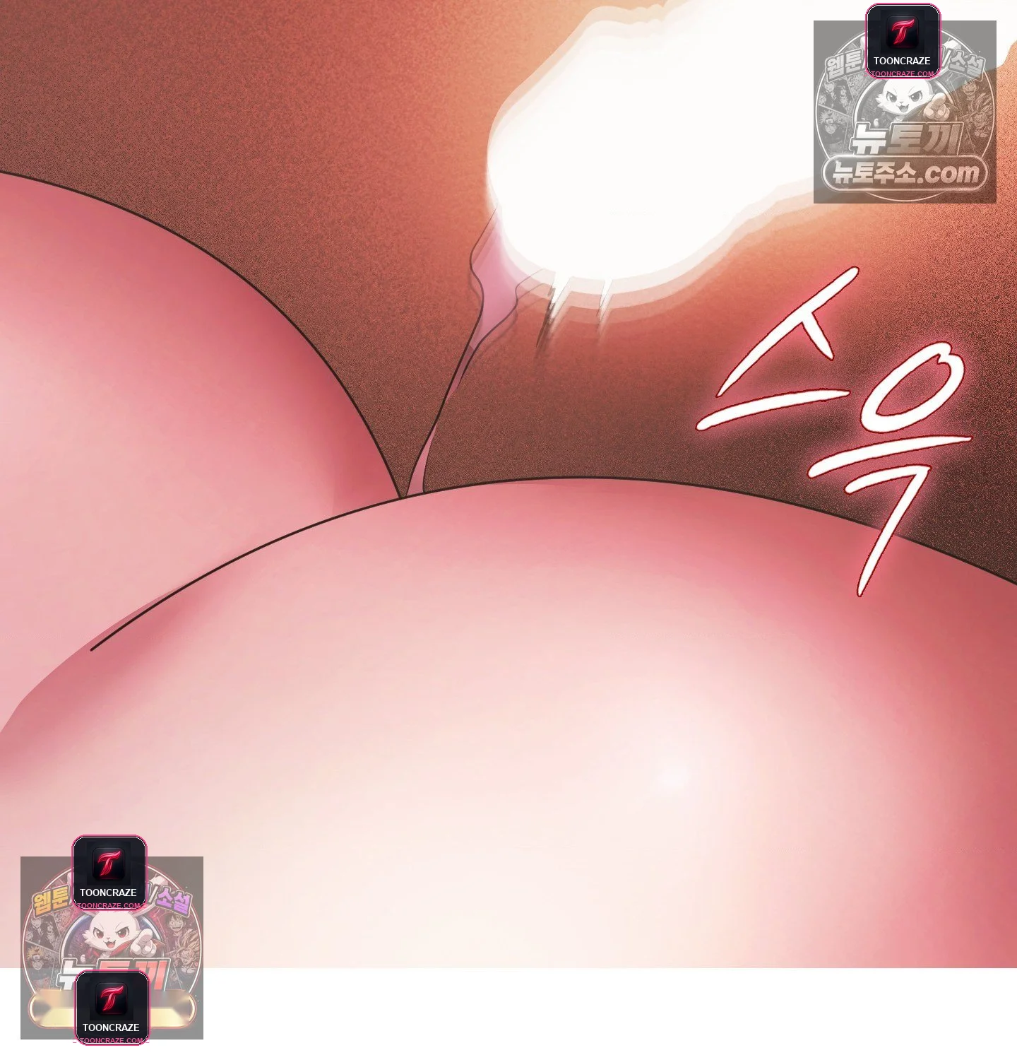 Theory Of Innate Evil Chapter 17 - Page 11