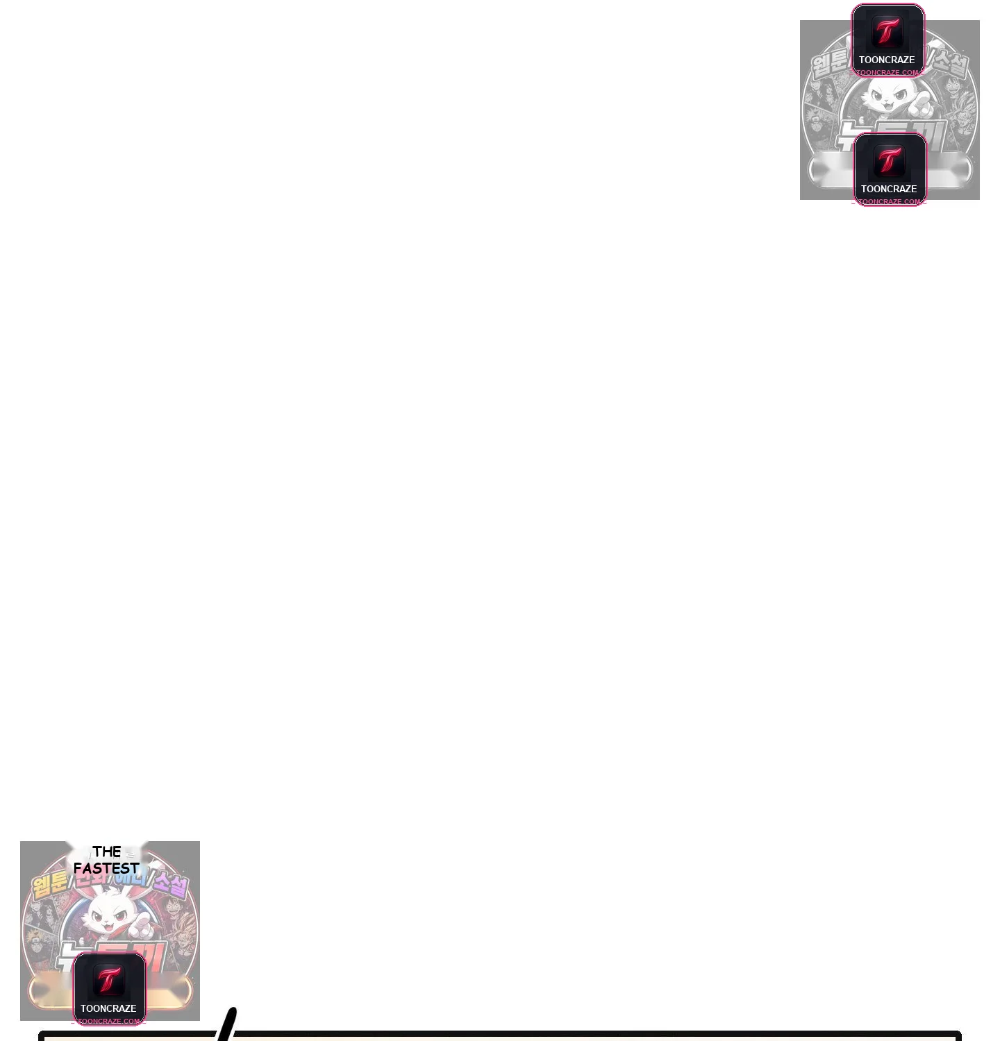 Theory Of Innate Evil Chapter 17 - Page 115