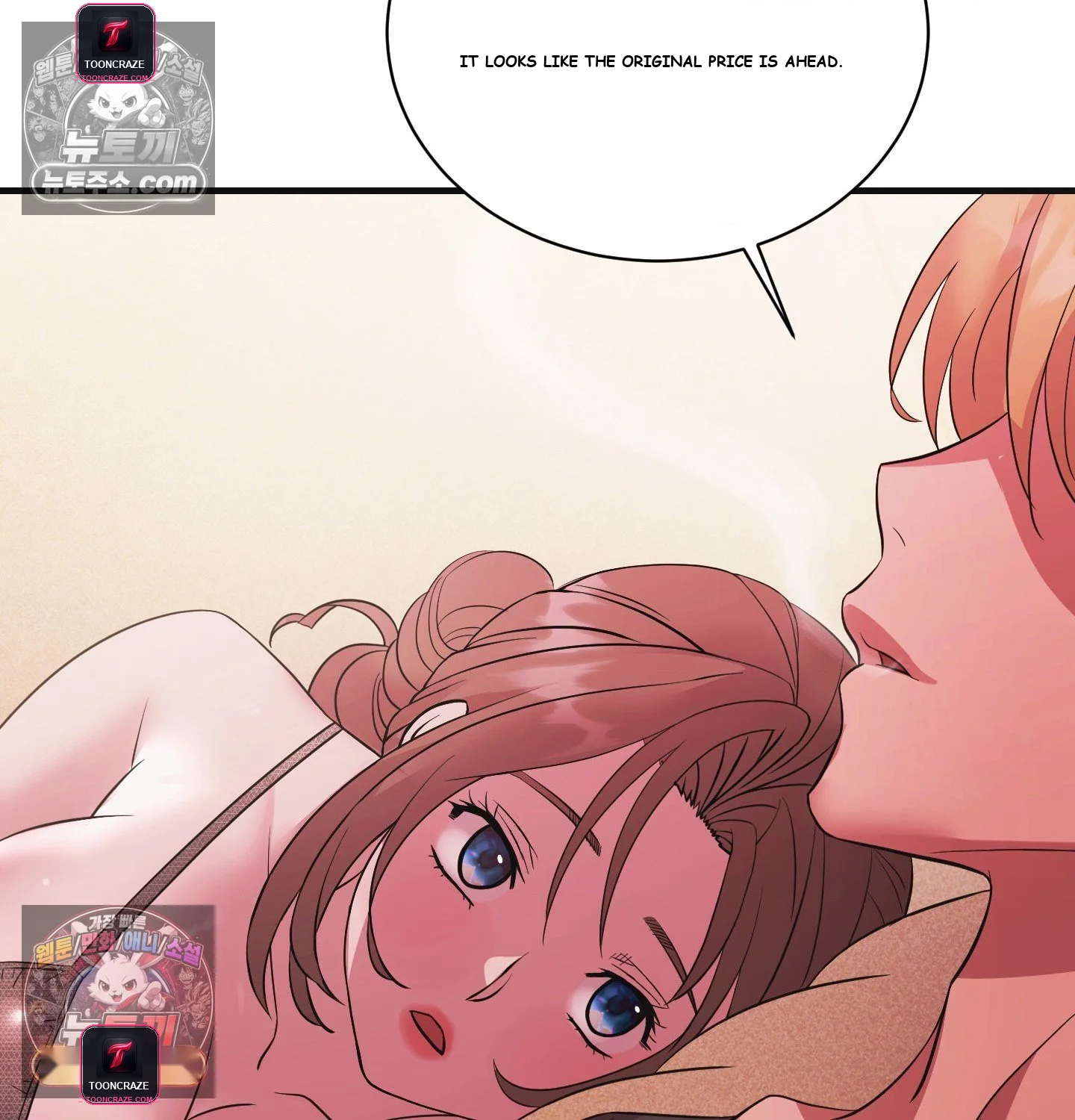 Theory Of Innate Evil Chapter 17 - Page 121
