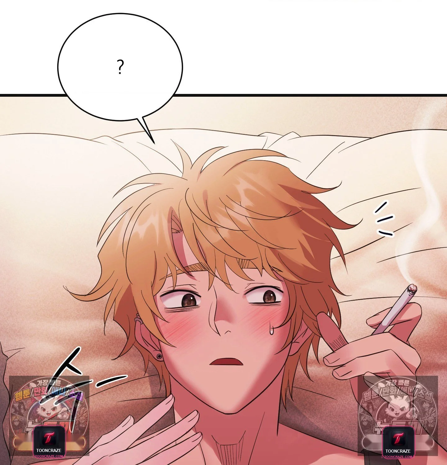 Theory Of Innate Evil Chapter 17 - Page 125